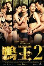 Watch Aap wong 2 0123movies