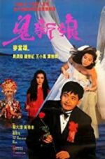 Watch Spiritual Love 0123movies