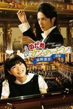 Watch Nodame Cantabile: The Movie I 0123movies