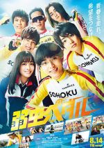 Watch Yowamushi Pedal 0123movies