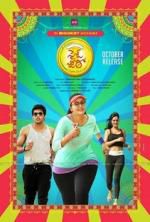 Watch Size Zero 0123movies