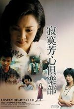 Watch Lonely Hearts Club 0123movies