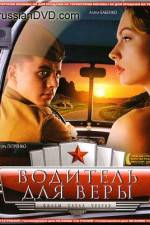 Watch Voditel dlya Very 0123movies