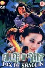 Watch Ren gui she hu da jue dou 0123movies