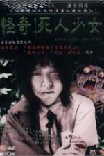 Watch Dead Girl Walking 0123movies