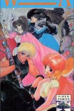 Watch D�wa meita senshi Windaria 0123movies