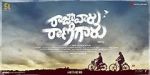 Watch Raja Vaaru Rani Gaaru 0123movies