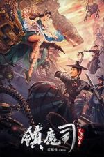 Watch Demon Sealer Bureau 0123movies