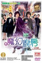 Watch Moh waan chue fong 0123movies