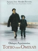 Watch Landscape in the Mist 0123movies