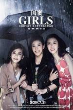 Watch Gui Mi 0123movies