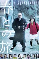 Watch Haru's Journey 0123movies