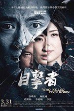 Watch Who Killed Cock Robin 0123movies