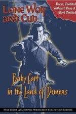 Watch Lone Wolf and Cub: Baby Cart in the Land of Demons 0123movies