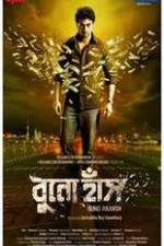 Watch Buno Haansh 0123movies