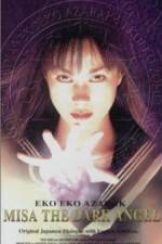Watch Eko eko azaraku III 0123movies