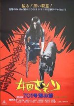 Watch Female Prisoner Scorpion: #701\'s Grudge Song 0123movies