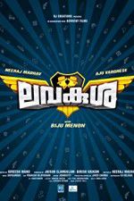 Watch LavaKusha 0123movies