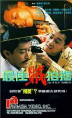 Watch Zui jia zei pai dang 0123movies