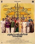 Watch Guruvayoor Ambalanadayil 0123movies