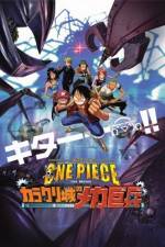 Watch One piece the movie: Kaisokuou ni ore wa naru 0123movies