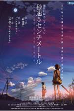 Watch 5 Centimeters Per Second - (By�soku 5 senchim�toru) 0123movies