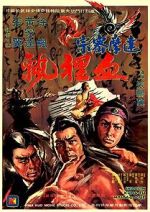 Watch Shao Lin Kung-Fu Mystagogue 0123movies