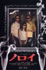 Watch Noroi 0123movies