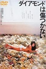 Watch Daiamondo wa kizutsukanai 0123movies