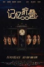 Watch Lost in Mobius 0123movies