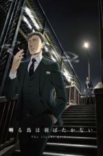 Watch Saezuru Tori Wa Habatakanai: The Clouds Gather 0123movies