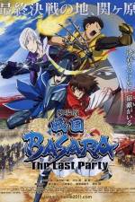Watch Sengoku Basara Movie - The Last Party 0123movies