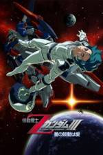 Watch Kid� senshi Z Gandamu II Koibito tachi 0123movies