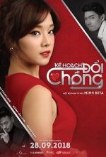 Watch Husband Swap 0123movies