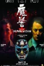 Watch Mo jing 0123movies