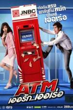 Watch ATM Er Rak Error 0123movies