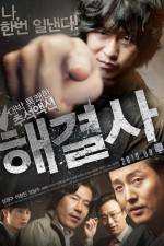 Watch Troubleshooter 0123movies