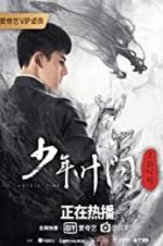 Watch Young Ip Man: Crisis Time 0123movies