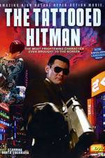 Watch Yamaguchi-gumi gaiden: Kyushu shinko-sakusen 0123movies