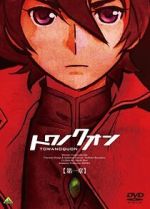Watch Eternal Quon 1: The Ephemeral Petal 0123movies