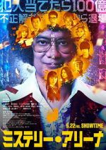 Watch MYSTERY ARENA 0123movies