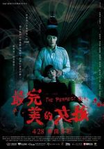 Watch The Perfect Girl 0123movies