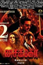 Watch Psycho 0123movies