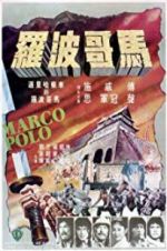 Watch The Four Assassins 0123movies