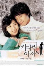Watch Kidari ajeossi 0123movies