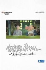 Watch Hayao Miyazaki and the Heron 0123movies