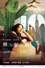 Watch Taipei Exchanges 0123movies