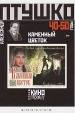 Watch The Stone Flower 0123movies