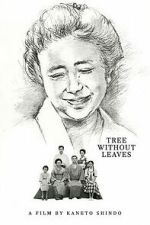 Watch Tree Without Leaves 0123movies