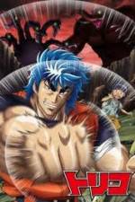 Watch Toriko 3D: Kaimaku! Gurume adobench�! 0123movies